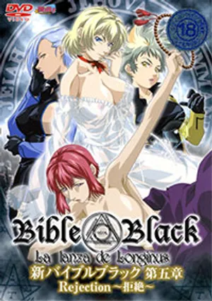 Bible black new testament 3